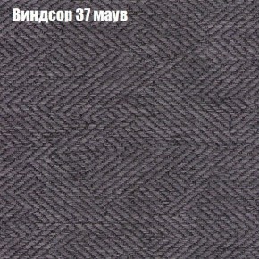 Диван угловой КОМБО-4 МДУ (ткань до 300) в Уфе - ufa.mebel24.online | фото 8