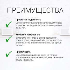 Диван угловой Юпитер Аслан серый (ППУ) в Уфе - ufa.mebel24.online | фото 9