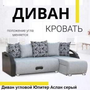 Диван угловой Юпитер (Боннель) в Уфе - ufa.mebel24.online | фото 3