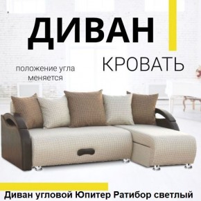 Диван угловой Юпитер (Боннель) в Уфе - ufa.mebel24.online | фото 4