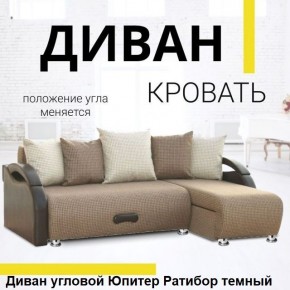 Диван угловой Юпитер (Боннель) в Уфе - ufa.mebel24.online | фото 5