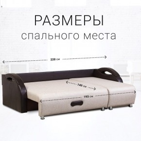 Диван угловой Юпитер (Боннель) в Уфе - ufa.mebel24.online | фото 6