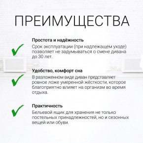 Диван угловой Юпитер (Боннель) в Уфе - ufa.mebel24.online | фото 9