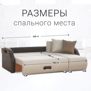 Диван угловой Юпитер Ратибор светлый (ППУ) в Уфе - ufa.mebel24.online | фото 3