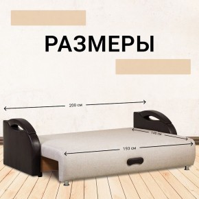 Диван Юпитер Аслан бежевый (ППУ) в Уфе - ufa.mebel24.online | фото 4