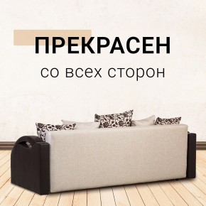 Диван Юпитер Аслан бежевый (ППУ) в Уфе - ufa.mebel24.online | фото 6