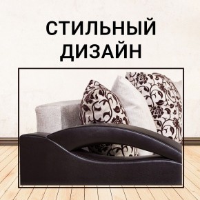 Диван Юпитер Аслан бежевый (ППУ) в Уфе - ufa.mebel24.online | фото 8