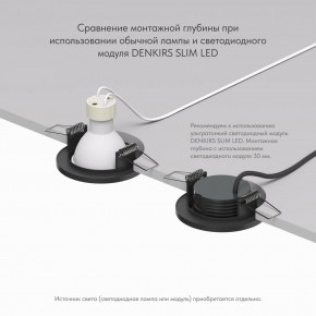 DK2030-BK Встраиваемый светильник, IP 20, 50 Вт, GU10, черный, алюминий в Уфе - ufa.mebel24.online | фото 4