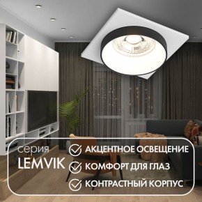 DK2402-BK Встраиваемый светильник, IP 20, 50 Вт, GU10, черный, алюминий в Уфе - ufa.mebel24.online | фото 4