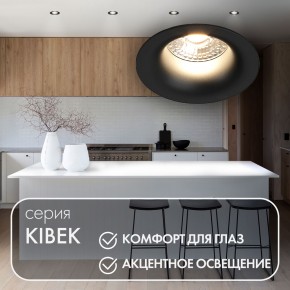 DK3024-BK Встраиваемый светильник, IP 20, 10 Вт, GU5.3, LED, черный, пластик в Уфе - ufa.mebel24.online | фото 3