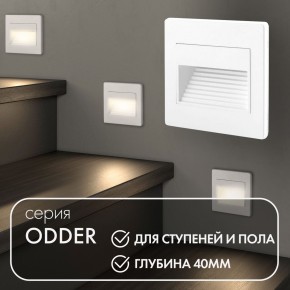 DK3050-WH Светильник встраиваемый в стену, IP 20, LED 3000, 1 Вт, белый, пластик в Уфе - ufa.mebel24.online | фото 5