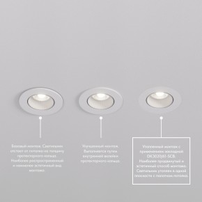 DK3061-WBR Встраиваемый светильник, IP 20, 10 Вт, GU5.3, LED, белый/бронзовый, пластик в Уфе - ufa.mebel24.online | фото 4