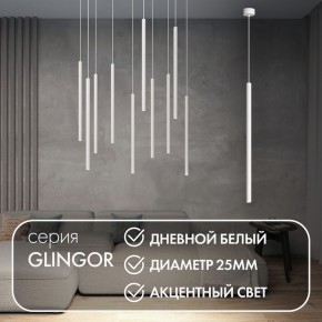 DK4304-WH Подвесной светильник со встроенным светодиодом, 5W, IP 20, 4000K, белый, алюминий в Уфе - ufa.mebel24.online | фото 3