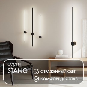 DK5012-BK Бра 800 мм, 3000К, IP20, 7 Вт, черный, алюминий в Уфе - ufa.mebel24.online | фото 4