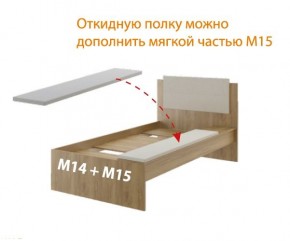 Дуглас (подростковая) М14 Кровать в Уфе - ufa.mebel24.online | фото 7