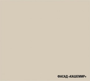 ДЮНА Кухонный гарнитур Оптима 5 (1200*2000 мм) в Уфе - ufa.mebel24.online | фото 5
