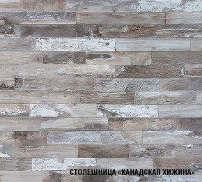 ДЮНА Кухонный гарнитур Оптима 5 (1200*2000 мм) в Уфе - ufa.mebel24.online | фото 6