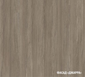 ФЬЮДЖИ Кухонный гарнитур Экстра (3000 мм) в Уфе - ufa.mebel24.online | фото 6