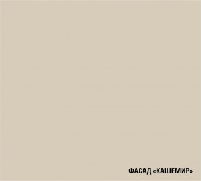 ФЬЮДЖИ Кухонный гарнитур Экстра (3000 мм) в Уфе - ufa.mebel24.online | фото 7