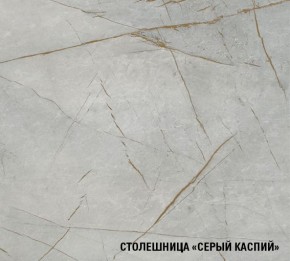 ФЬЮДЖИ Кухонный гарнитур Экстра (3000 мм) в Уфе - ufa.mebel24.online | фото 8