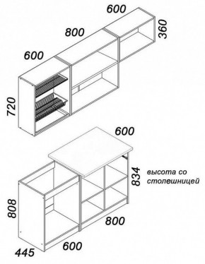 Гарнитур кухонный Бланка в Уфе - ufa.mebel24.online | фото