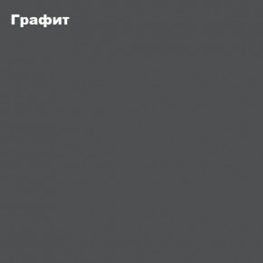 Гостиная Белла (Сандал, Графит/Дуб крафт) в Уфе - ufa.mebel24.online | фото 4