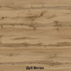 ДАРЬЯ Шкаф (Дуб Вотан/Белый глянец) гостиная в Уфе - ufa.mebel24.online | фото 7