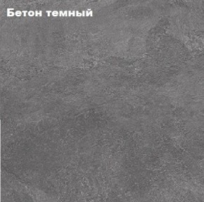 КИМ Гостиная (модульная) МДФ в Уфе - ufa.mebel24.online | фото 5