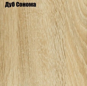 КИМ Гостиная (модульная) МДФ в Уфе - ufa.mebel24.online | фото 7