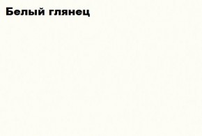 КИМ Гостиная Вариант №2 МДФ (Белый глянец/Венге) в Уфе - ufa.mebel24.online | фото 3