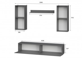 Гостиная МГС 10 (Белый текстурный) в Уфе - ufa.mebel24.online | фото 3