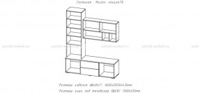 МИЛАН-1 Гостиная (модульная) в Уфе - ufa.mebel24.online | фото 3