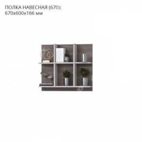 Гостиная Тирено-1 в Уфе - ufa.mebel24.online | фото 5
