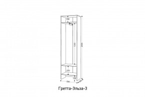 ГРЕТТА-ЭЛЬЗА Прихожая (дуб эльза/темно-серый) в Уфе - ufa.mebel24.online | фото 8