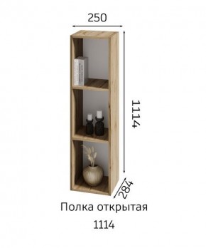 ХЛОЯ Гостиная (Дуб Вотан/Обсидиан) модульная в Уфе - ufa.mebel24.online | фото 6