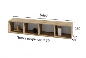 ХЛОЯ Гостиная (Дуб Вотан/Обсидиан) модульная в Уфе - ufa.mebel24.online | фото 8