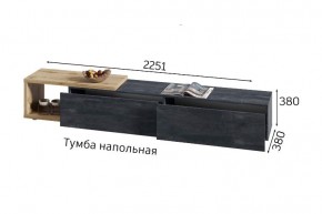 ХЛОЯ Гостиная (Дуб Вотан/Обсидиан) модульная в Уфе - ufa.mebel24.online | фото 9