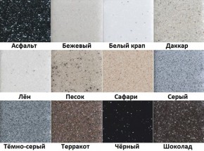 Каменная мойка ULSTONE U-213 (565х505) в Уфе - ufa.mebel24.online | фото 4