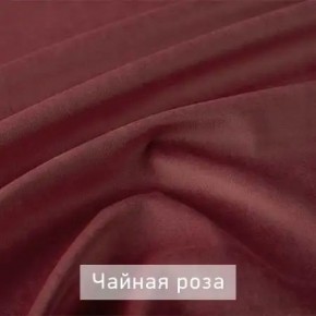 КАМЕЯ Стул в Уфе - ufa.mebel24.online | фото 11