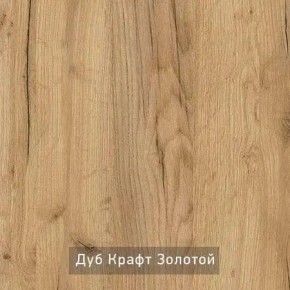 КАПРИ Стол кухонный раскладной в Уфе - ufa.mebel24.online | фото 11