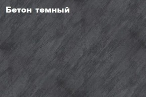 КИМ Тумба 4-х створчатая в Уфе - ufa.mebel24.online | фото 2