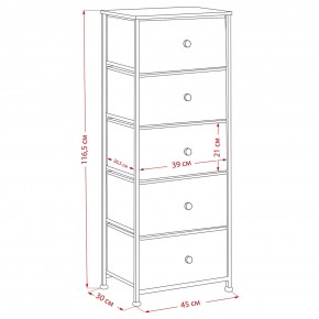Комод Leset Линкс 5 ящиков (МДФ) в Уфе - ufa.mebel24.online | фото 12