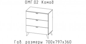 ОМЕГА Комод малый (ЦРК.ОМГ.02) в Уфе - ufa.mebel24.online | фото 2
