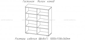 МИЛАН-1 Комод (ЦРК.МЛН.01 комод) в Уфе - ufa.mebel24.online | фото 2