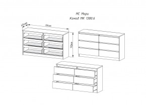 Комод МОРИ МК 1380.6 (Дуб Сонома/Белый) в Уфе - ufa.mebel24.online | фото 2