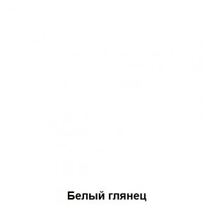 Комод подростковая Антилия (Дуб Крафт белый/Белый глянец) в Уфе - ufa.mebel24.online | фото 3