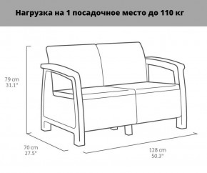 Комплект мебели Корфу Рест (Corfu Rest - without table) коричневый в Уфе - ufa.mebel24.online | фото 2