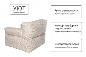 Кресло бескаркасное Уют в Уфе - ufa.mebel24.online | фото 8