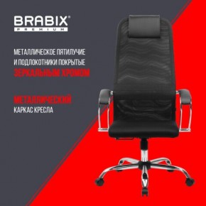 Кресло BRABIX PREMIUM "Ultimate EX-800" хром, плотная двойная сетка Х2, черное, 532911 в Уфе - ufa.mebel24.online | фото 4