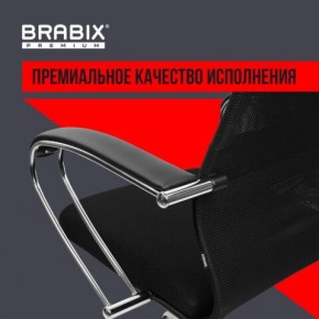 Кресло BRABIX PREMIUM "Ultimate EX-800" хром, плотная двойная сетка Х2, черное, 532911 в Уфе - ufa.mebel24.online | фото 5